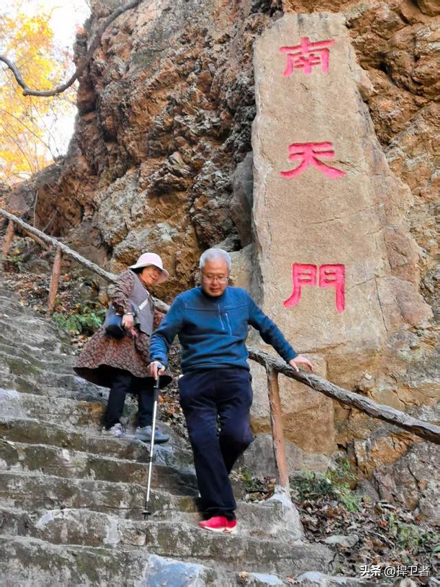 抚顺天女山一日游