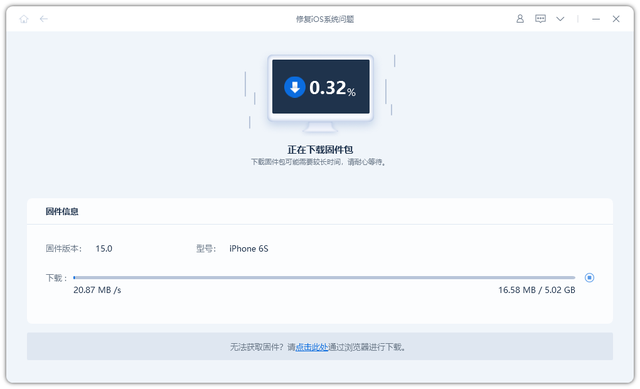 2024苹果手机刷机教程分享，学会轻松基本完成iPhone系统刷机