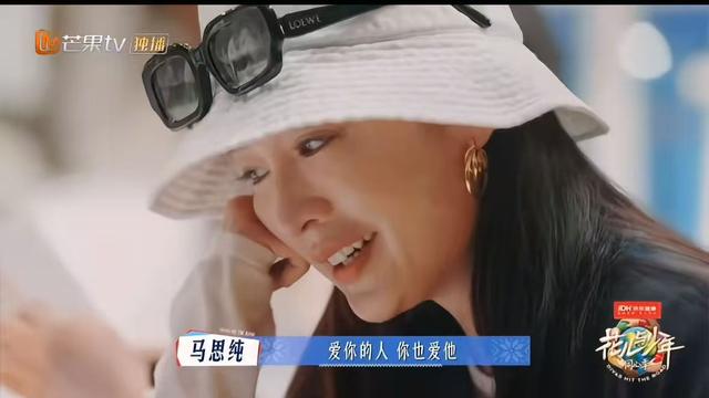 花少6封手写信，揭开马思纯真实处境	，原来唐国强一个字都没说错