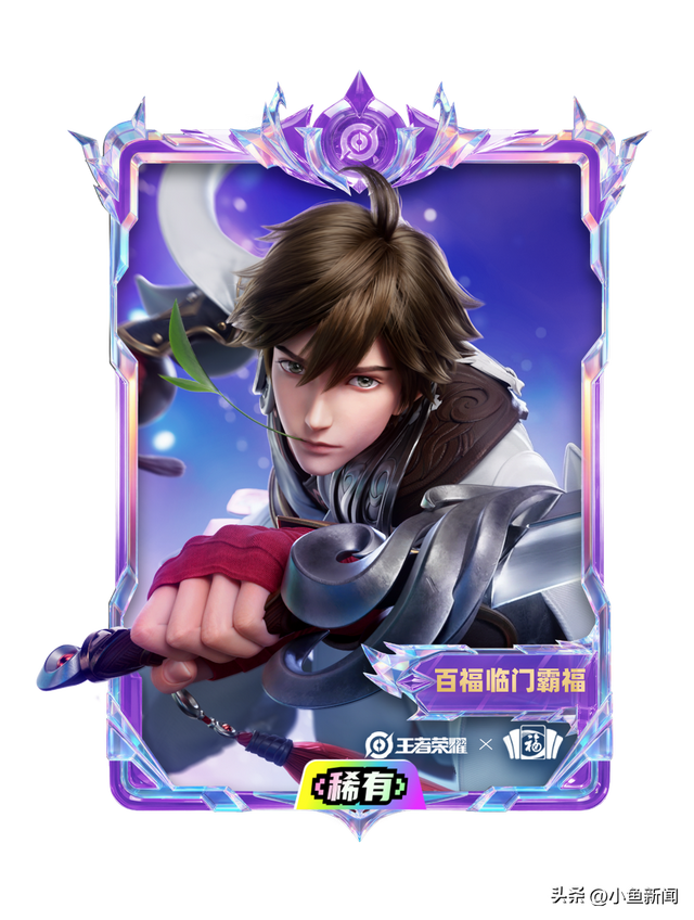 2026年支付宝集五福！重磅开启