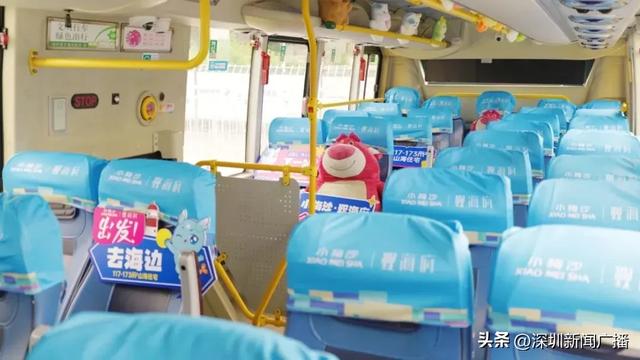 小梅沙山海免费专车来了