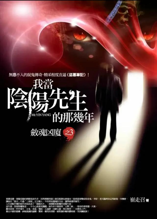 必看!十本惊悚小说佳作,带你探索未知诡秘世界