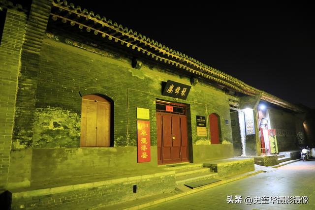 山西平遥：夜幕下的古城 醋香四溢