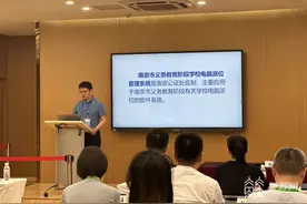 全城摇号！南京民办校、公办热点校电脑派位图片