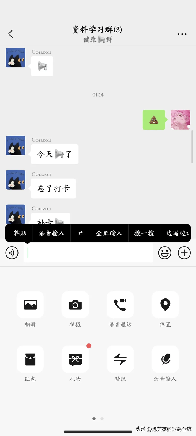 澎湃OS3 正式版内测包括Turbo4、K60E等46款；Beta版bug目前是这些