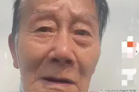92岁的老爷爷哭了，泪崩述说着宗庆后的好！遗憾没能再见上一面！图片