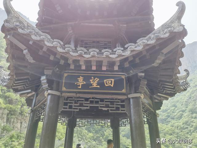 《云台山》（老马）