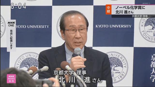 诺贝尔化学奖揭晓！从全球气候到个人健康，金属有机框架潜力巨大