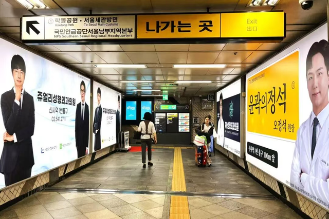 在中国爆火的“美女天堂”，拯救韩国旅游