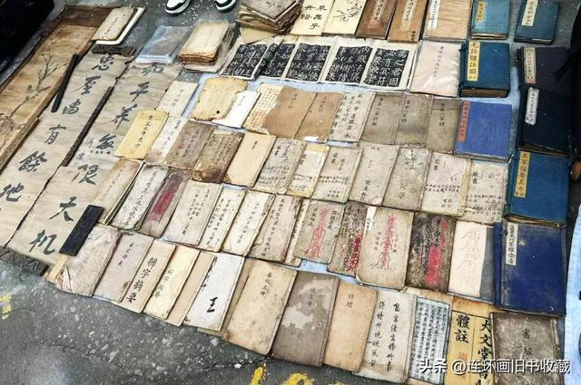 周末去西安八仙庵淘旧书