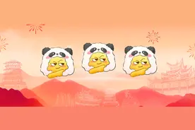 有你的母校吗？中国大学最新排名发布！图片