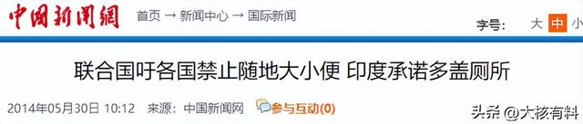 女性随地大小便，日产垃圾超2000吨，脏的连印度都认输的国家