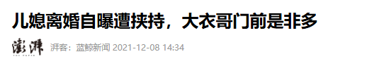 朱小伟做梦也没有想到，离婚四年后，陈亚男没能活成真实的自己