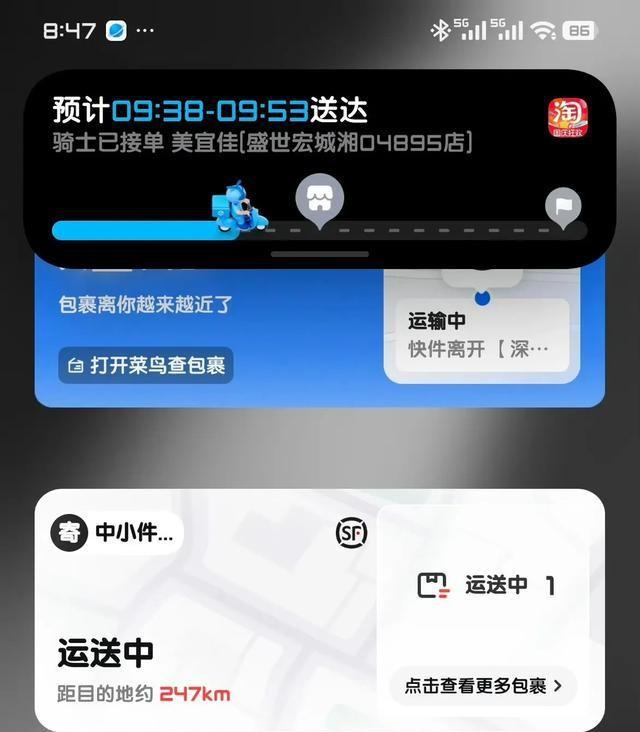 小米HyperOS 3全球推送，7GB更新，超级岛成专属，老用户很无奈