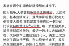为何南方宗族情深，北方却不闻不问？网友：北方传承出现了断层！图片