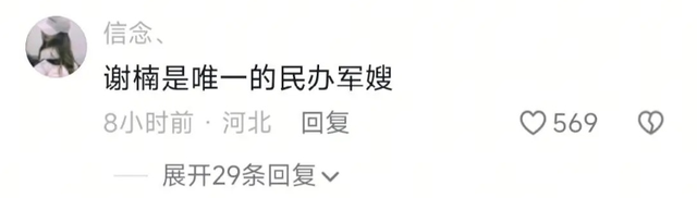 卷入网络风波后，吴京首度公开发文，评论区又被玩梗，终回不去了