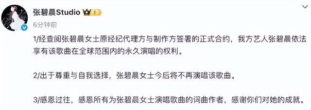 输了里子丢了面子，管不住下半身的张碧晨，被汪苏泷撕掉最后体面