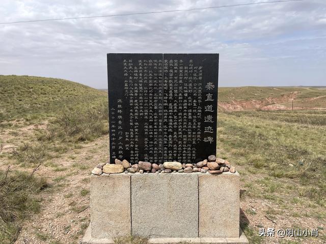 鄂尔多斯市达拉特旗田野考察笔记