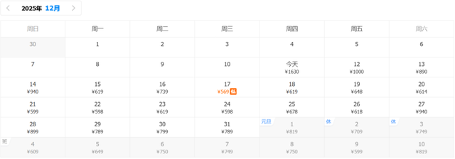 雪雪雪！兰州出发，7个绝美赏雪城市推荐！