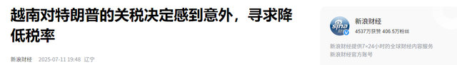 美国财长解释对华出口H20芯片：中国已研发出同等性能的芯片
