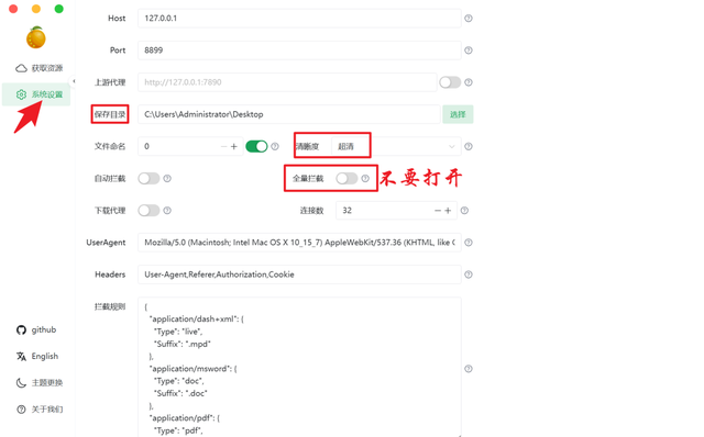呕心沥血整理！十大神仙软件好评如潮，比破解版还香～