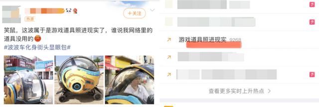 千万玩家喊“爷青回”，《和平精英》带着“创乐园PLUS”回来了