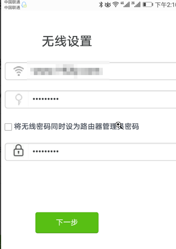 腾达无线路由器登录密码忘了怎么办？恢复出厂设置后怎么联网？