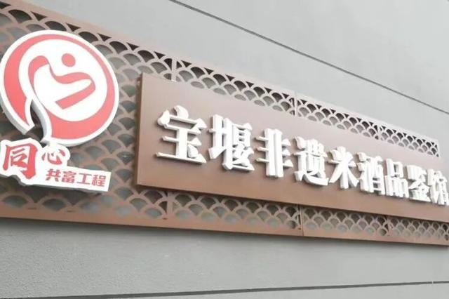 宝堰镇“双节”游客增8%，红色古镇焕新引客来