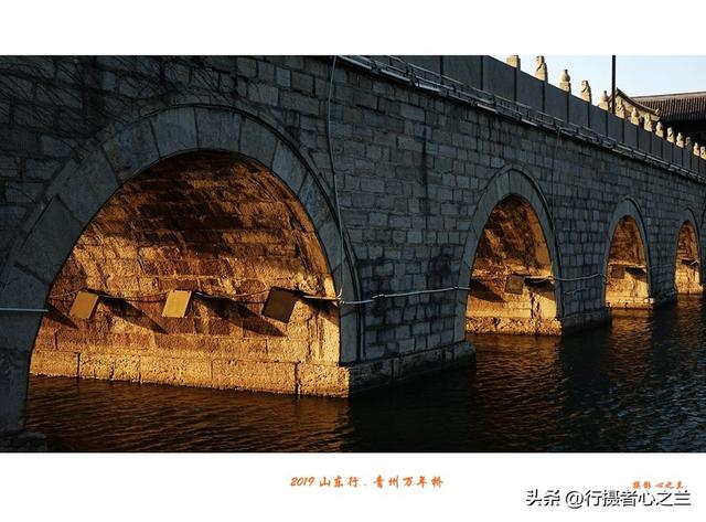 山东行游影记（139）—青州古城万年桥