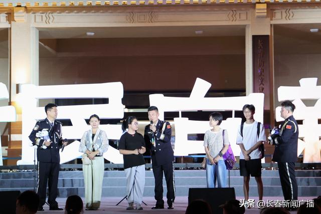 “魅力长春 警民同乐”主题文艺演出在长春历史文化博物馆广场精彩上演