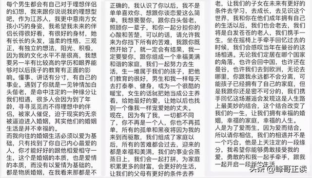 6年前被丈夫推下悬崖，侥幸生还的孕妇王暖暖，如今再次迎来喜讯