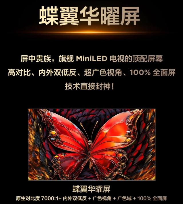 画质与颜值碾压！TCL Q10L系列综合评分超越索尼9系