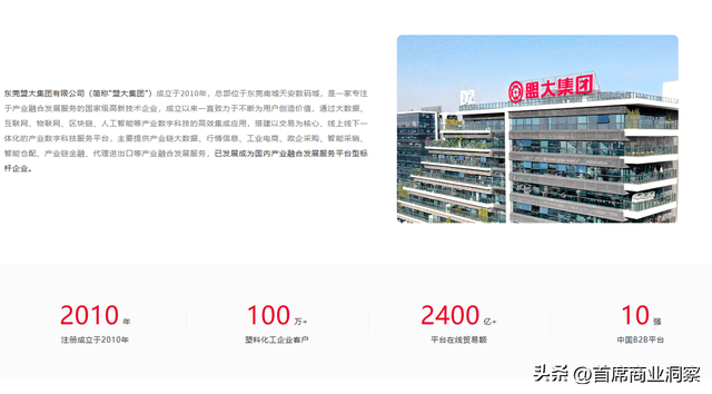 又一巨头暴雷！收割2400亿元，百万人资金打水漂，创始人主动投案