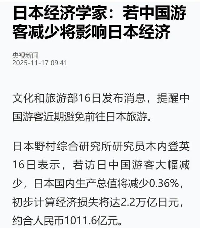 12条中日航线全停，日方“叫好”？现实恐怕没那么轻松