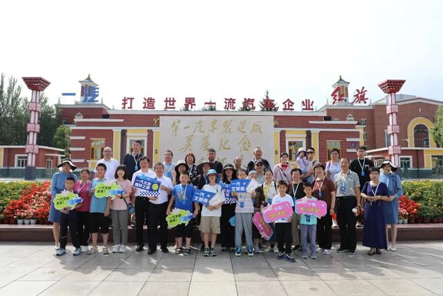 “冷工业”燃出“热火花” 一汽文旅暑期“热浪”来袭!
