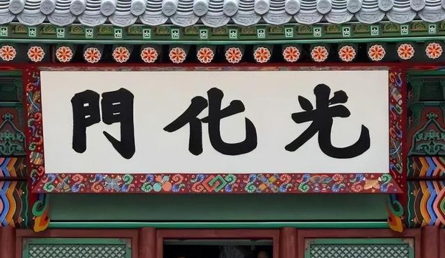 2005年，韩国把“汉城”改为首尔，全世界为何只要求中国改称呼？