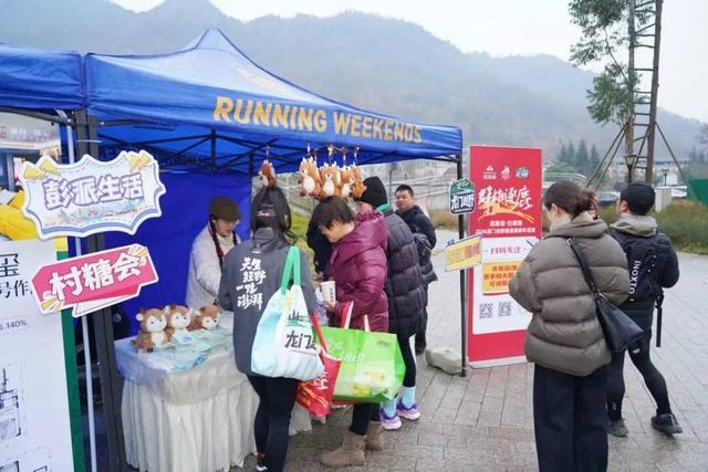 户外爱好者齐聚白鹿登高体验“彭派生活” 彭州“龙门越野”继续圈粉