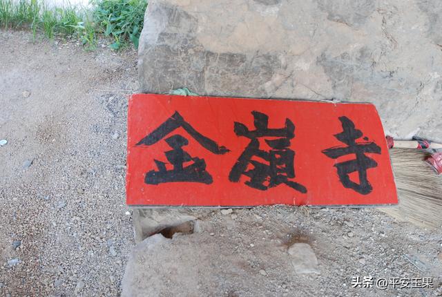 石岭关，小众景点里藏着古韵