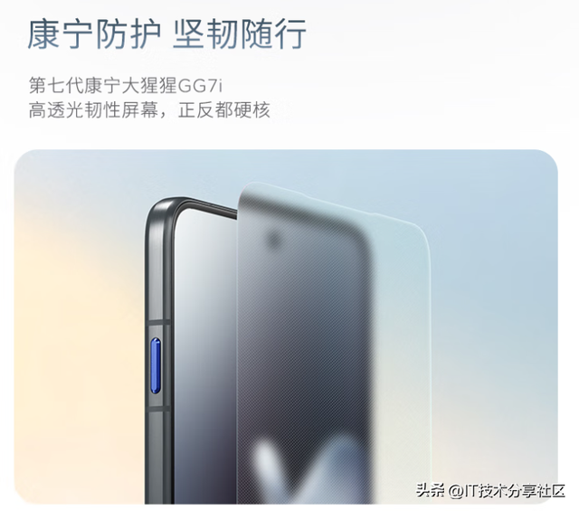 手机选购：moto X70 Air售价1929起！moto X70 Air是否值得入手？