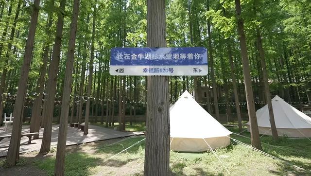 大江北宝藏露营地🪁