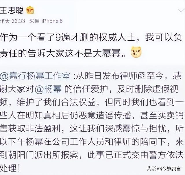 牡丹花下死，做鬼也风流！37岁“纵欲过度	”的王思聪，再陷大丑闻