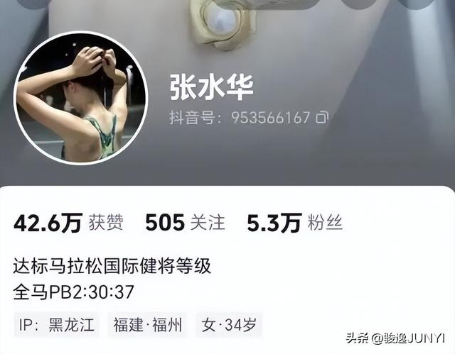 “请假跑马	”戳中社会痛点，被“除名”最快女护士掀开的岂止排名