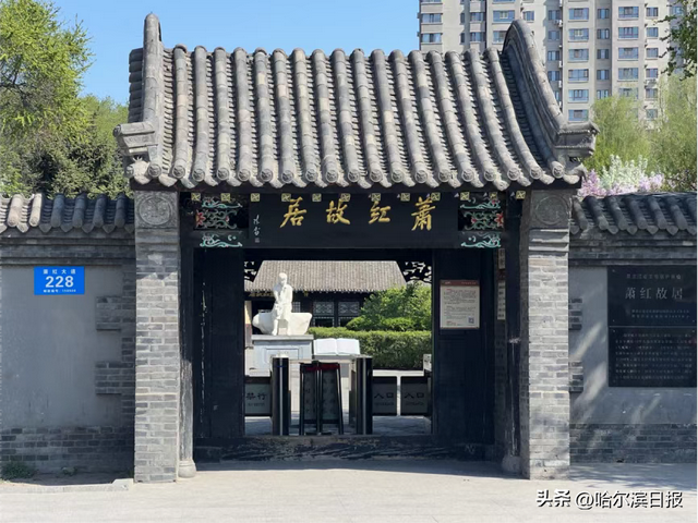 哈尔滨红色旅游十大经典线路⑤ 初心砥砺之旅