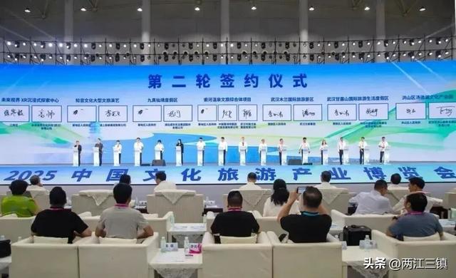 投资55亿！武汉惊现巨无霸级文旅项目！