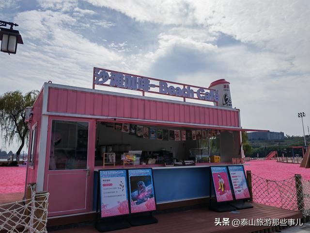 泰安：西南藏着一个粉色沙滩，占地5000平，一个情侣喜爱的打卡地