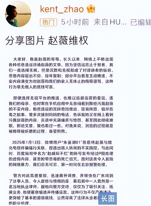 拔出萝卜带出泥！49岁赵薇近况被曝，原来圈内封杀只是冰山一角