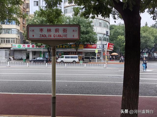 白广路七号