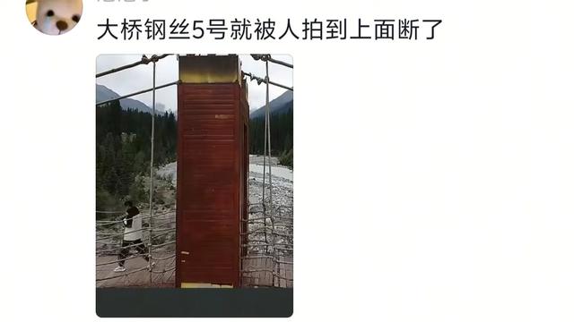 新疆一网红吊桥断裂，5人遇难，24人受伤！亲历者讲述惊心一幕