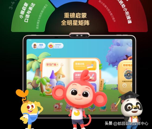 学习机买什么品牌？过来人建议：推荐宁可高预算，也要坚持选这七款高端型号