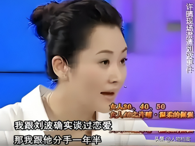 一生“风流成性、老少通吃”，被称女人中极品的她，却56岁还单身